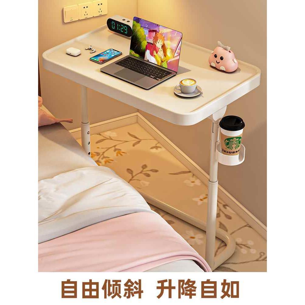【折扣价】ll床边桌可移动床上电脑小桌子卧室升降学习书桌家