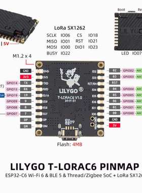 T-LORAC6 ESP32-C6 Zigbee LoRa SX1262 Wi-Fi6&BLE 5 岽恒