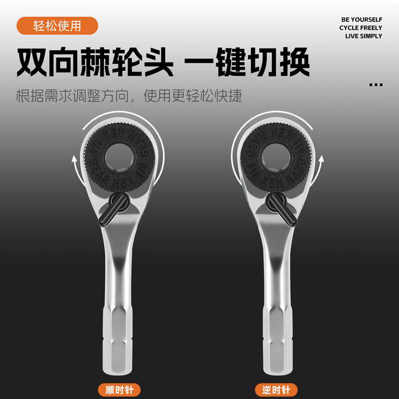 西骑者自行车维修工具便携真空补胎迷你棘轮扳手工具组骑行修车装