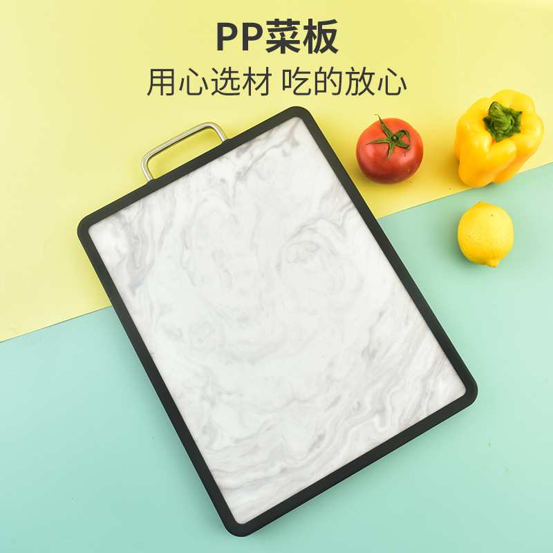 分类双面砧板pp塑料水果切菜板家用厨房竹面菜板多功能双面案板