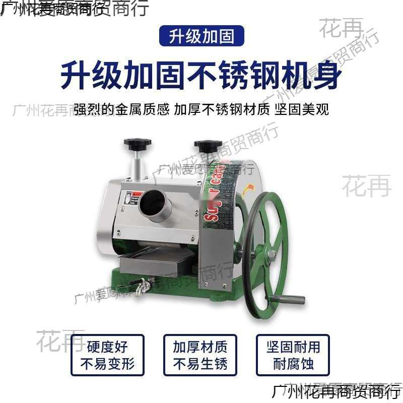 甘蔗压榨机小型商用手摇渣汁分离家用手动摆摊甘蔗汁机商用