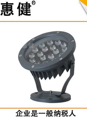 户外投射灯12W18W36WLED照树灯室外圆形投光灯景观园林草坪插地灯