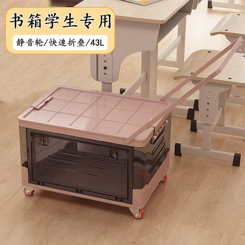 收纳箱书箱透明加厚可折叠带轮子拉杆整理箱储物箱可移动万向轮