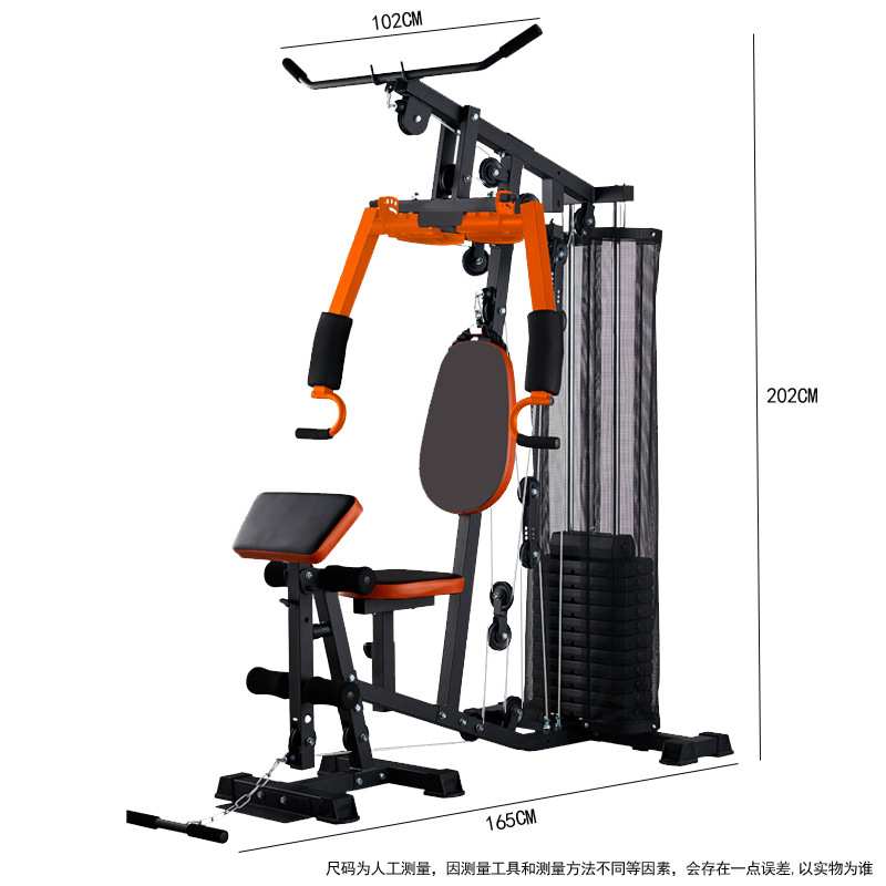 多功能综合训练器单人站豪华版36功能室内运动器材力量训home gym