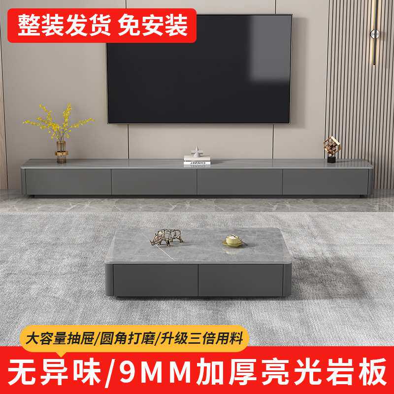 意式豪华家居加宽现代客厅组合茶几组合免漆实木板电视柜45cm深度