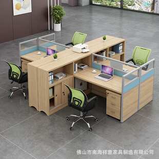 现代职员办公桌4人位带卡座屏风工作位办公电脑桌椅组合办公桌椅