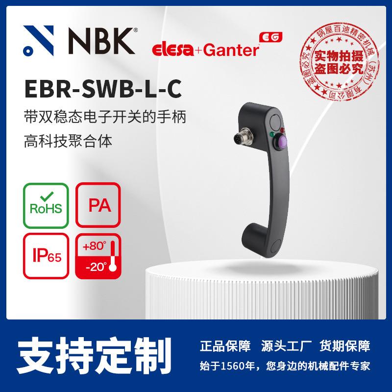 NBK ELESA EBR-SWB-L-C 带双稳态电子开关的手柄 灰黑色亚光饰面