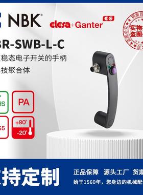 NBK ELESA EBR-SWB-L-C 带双稳态电子开关的手柄 灰黑色亚光饰面