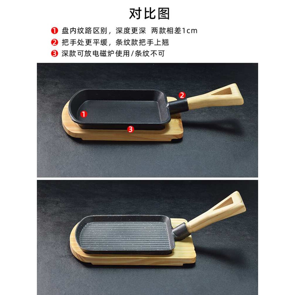 韩式铁锹烤盘铸铁板烧加厚烤肉盘牛排户外特色餐具烤箱卡式炉商用