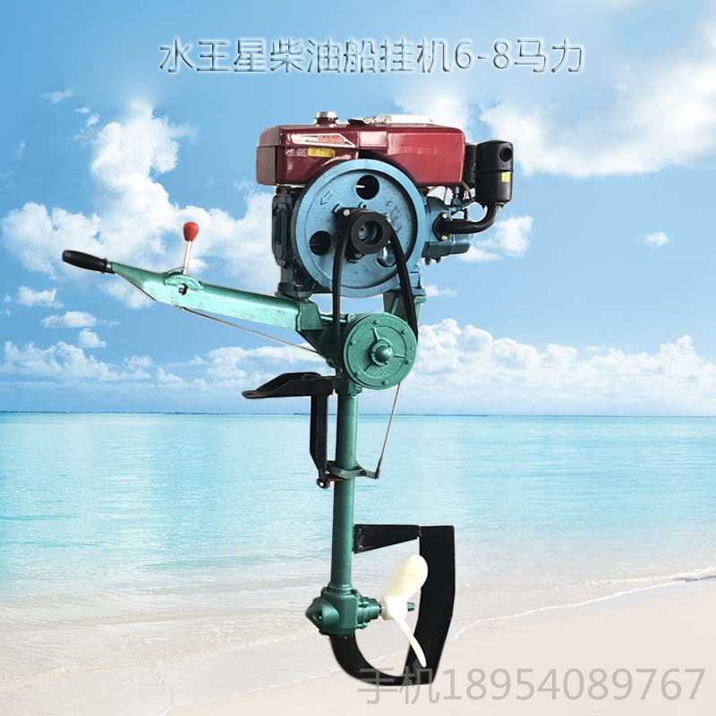 立式柴油船挂机 小型柴油机挂桨机 渔船挂桨厂家电话
