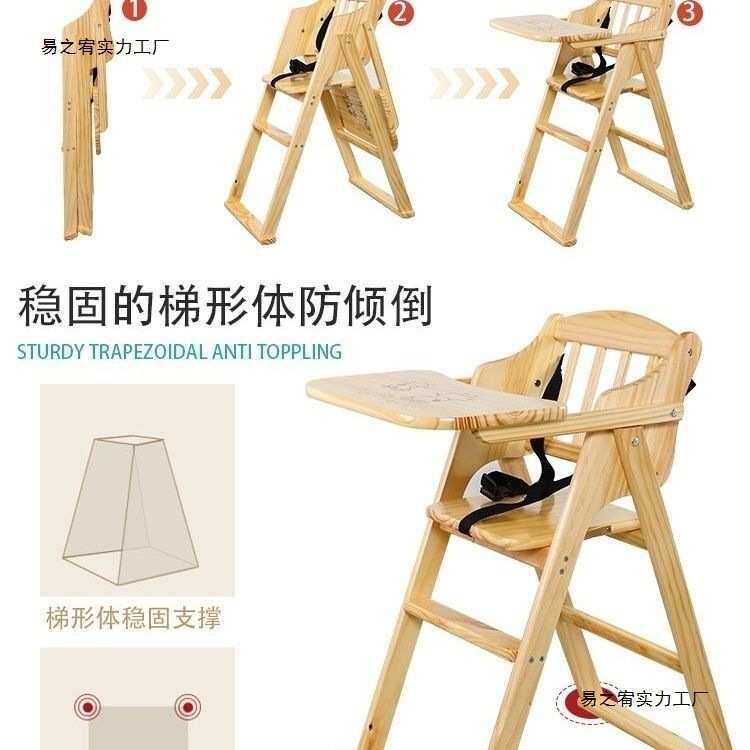 可水洗实木儿童餐椅家用商用两用餐厅宝宝餐椅可折叠便携式餐椅