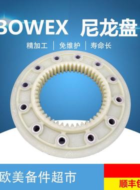 德国KTR BOWEX 65 80 100 fle-pa314.25 352.35尼龙盘/法兰连接盘