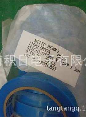 现货优惠供应日东电工NITTO 3800A/3800B蓝色 红色冰箱固定胶带