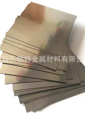 钽片RO5200钽板钽合金板Ta-2.5W钽钨合金板钽方块Ta1钽箔裁剪
