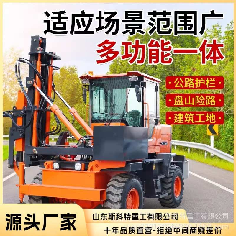 护栏打桩机高速公路护栏打桩机波形护栏打桩拔桩钻孔一体式打桩机