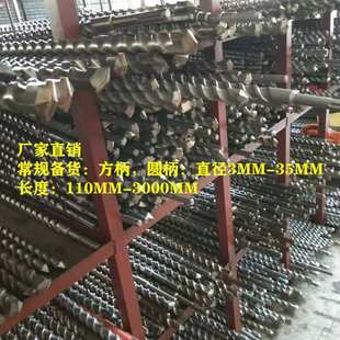 120公分长穿墙钻芙蓉硬质合金冲击钻 五坑SDS MAX电锤钻头 100