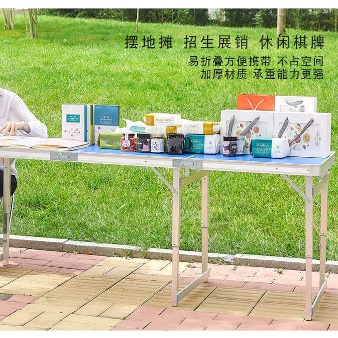 1.8米铝合金折叠桌摆摊户外加长小桌家用地摊地推便携式简易桌子