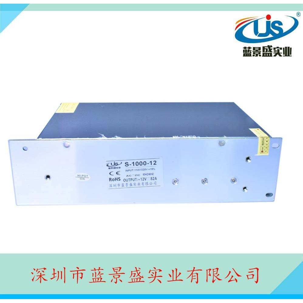 12V82A开关电源 12V1000W电源 工业用电源 12V开关电源 温控电源