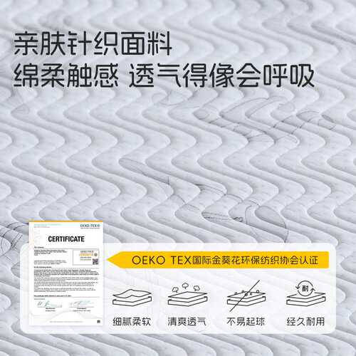 榻榻米床垫家用加硬海绵黄麻棕老人儿童护脊床垫薄硬垫高箱可折叠