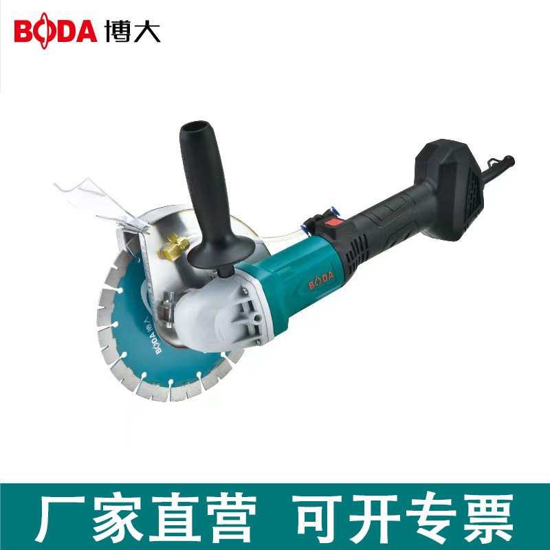 博大电动工具无刷开槽机水电线槽无尘墙面单片切槽神器石材切割机