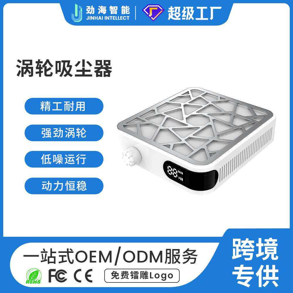 跨境蓄电美甲吸尘器迷你款大吸力打磨卸甲不跑灰除粉尘无刷电机