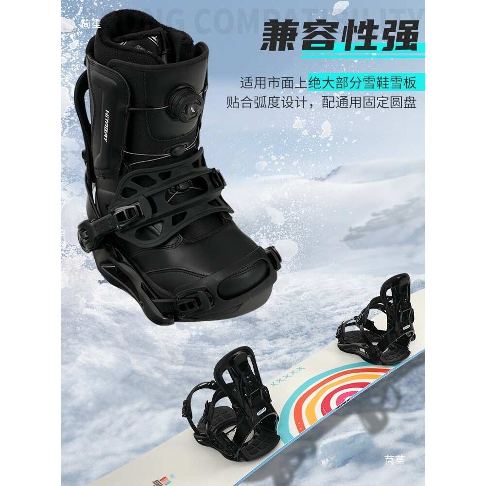 单板传统快穿固定器全地域通用刻滑男款女款速脱绑带式滑雪固定器
