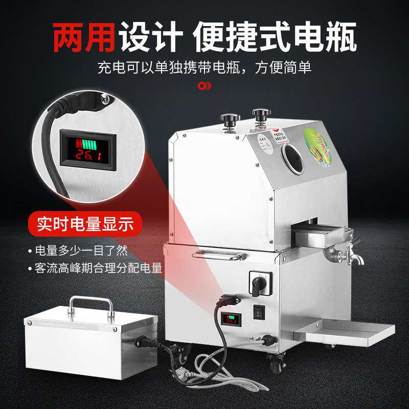 电动台式甘蔗机蓄电瓶商用甘蔗榨汁机不锈钢全自动现榨摆摊甘蔗机