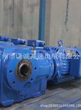 强茂/国茂/欧迈特MTJ57/MTJAF57/EK57/EKAF57硬齿面斜齿轮减速机