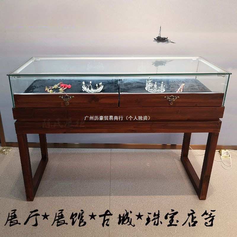 实木珠宝展示柜复古中式首饰品柜台古玩玉器翡翠玻璃展柜展垒德株