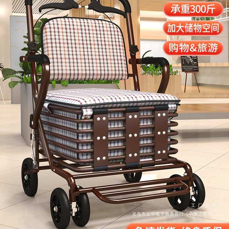 老人手推车可坐折叠代步助力购物老年人小推车四轮买菜车便携座椅