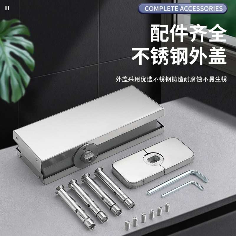 免开槽地弹簧免挖坑玻璃地弹璜隐藏式稳定型