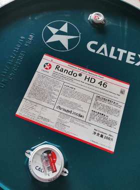 加德士BSI变压器油Caltex Transformer Oil BSI电器绝缘油18/200L