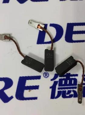 FLEX 富莱克斯 碳刷 K54 6,3X8X19,5（264.598）
