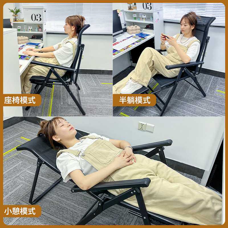 折叠躺椅办公室午休睡床懒人可躺沙发家用宿舍靠背电脑椅子