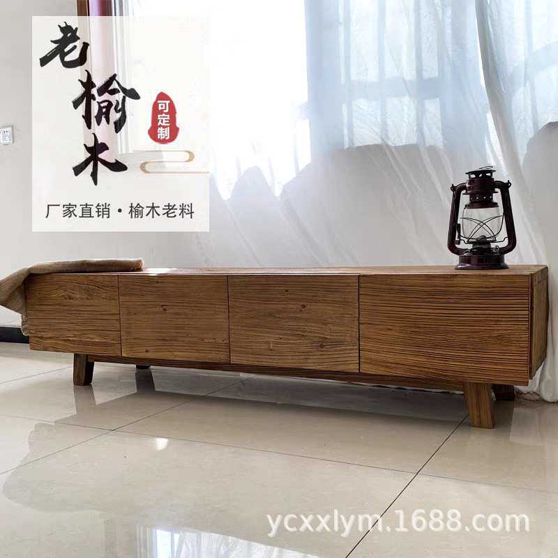 老榆木电视柜现代简约储物收纳柜全实木整装客厅地柜矮柜榆木家具