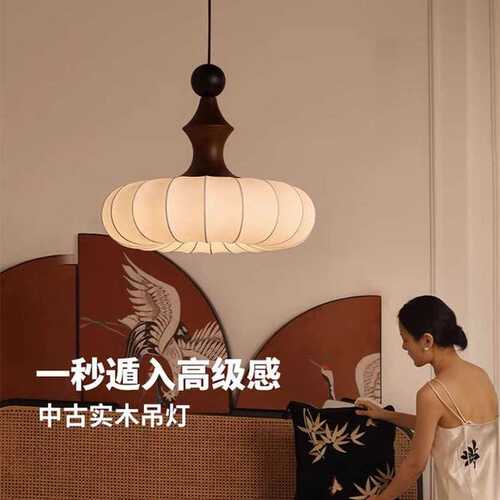 中古银杏南瓜主卧室吊灯2024新款餐厅客厅吸顶灯具艺术现代简约灯