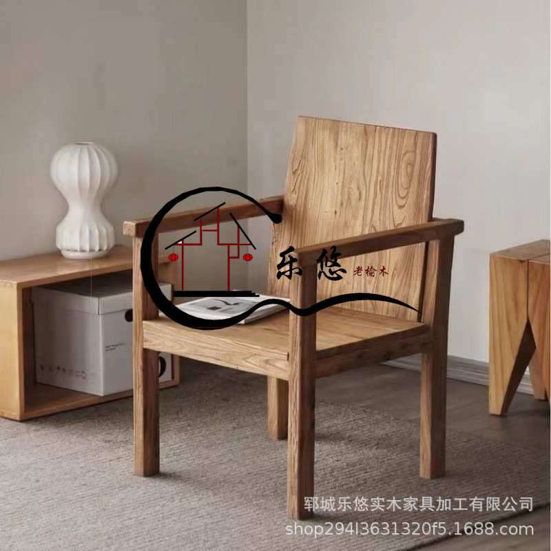 新中式老榆木圈椅咖啡厅休闲靠背椅禅意带扶手茶椅做旧餐椅太师椅