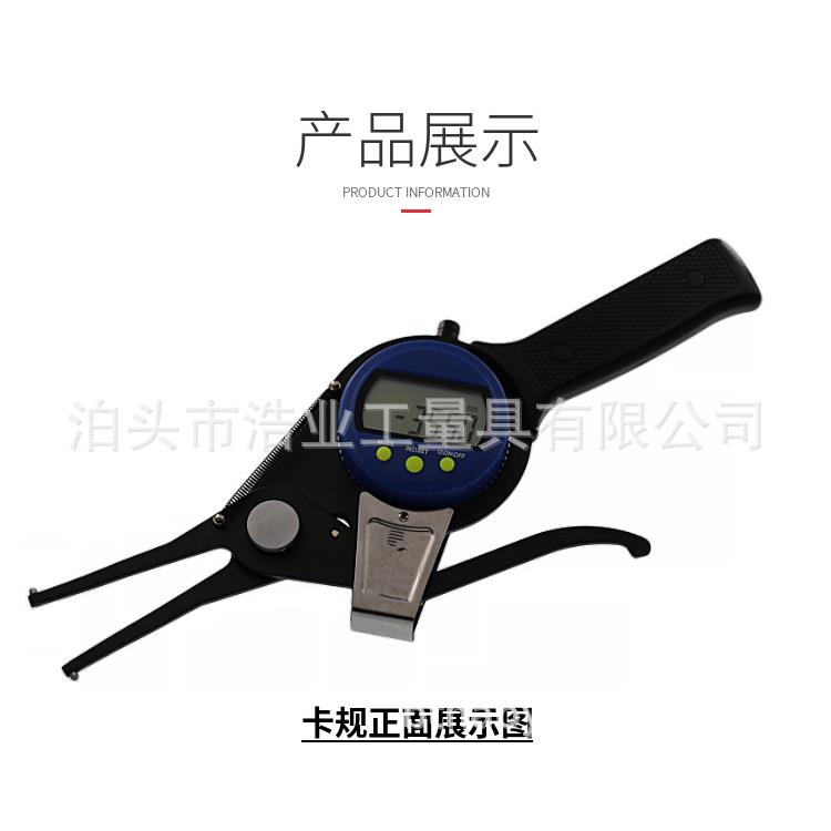 带表内卡规95-115内径表115-135电子数显内卡钳135-155电子内卡钳