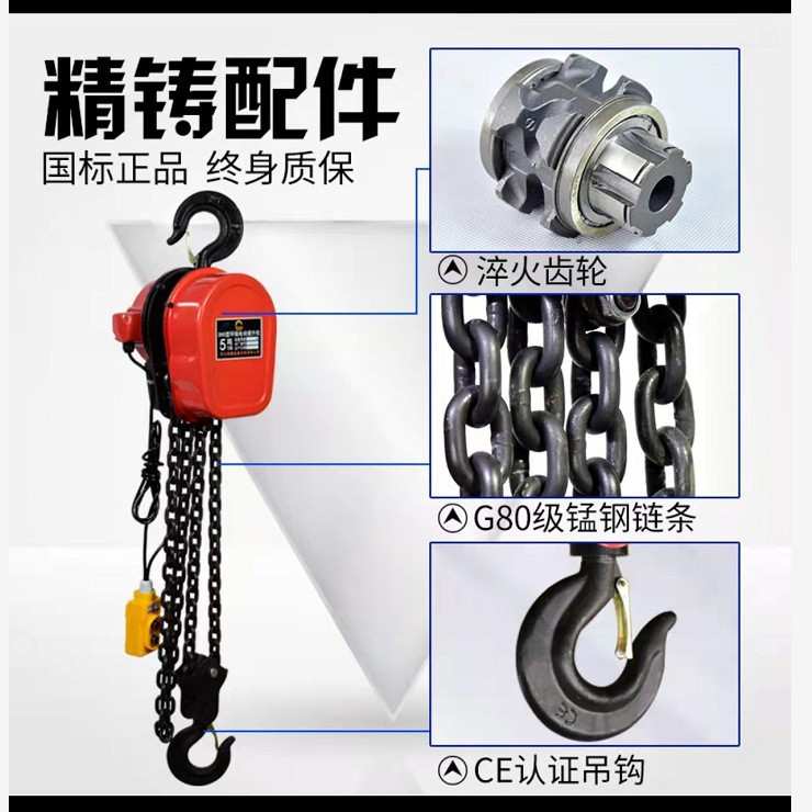 盘式环链电动葫芦电动提升机1T2T5T10吨电动葫芦链条电动葫芦380V