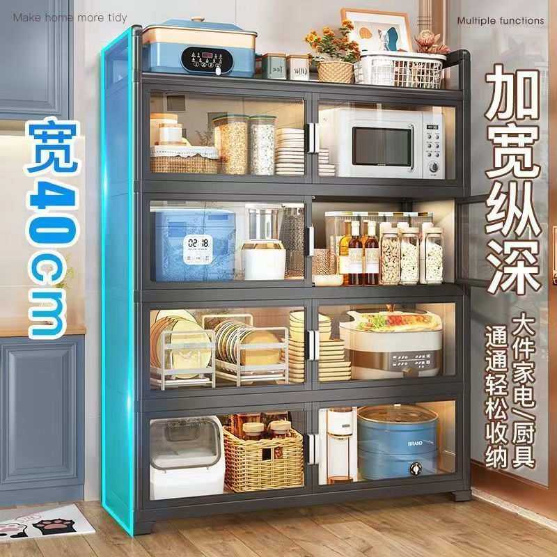 碗柜储物柜多功能橱柜置物架带门防尘多层碗碟窄柜储藏柜杂物柜,模玩/动漫/周边/娃圈三坑/桌游,模型制作工具/辅料耗材,淘宝优惠券,粉丝福利购,淘宝优惠卷