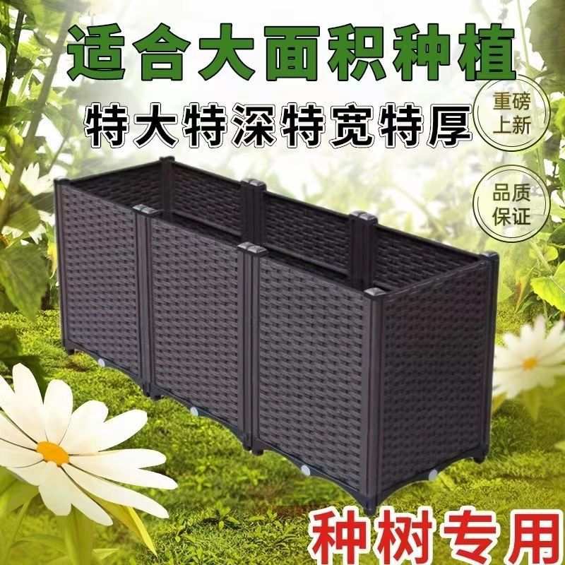 蔬菜种植箱长方形塑料箱种菜神器阳台楼顶种花种树户外庭院专用