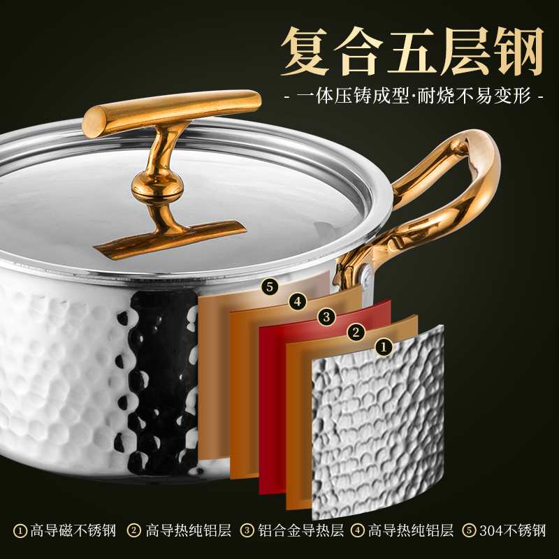 特厚单人小鸳鸯锅不串味一人一锅商用酒店电磁炉用小火锅迷你