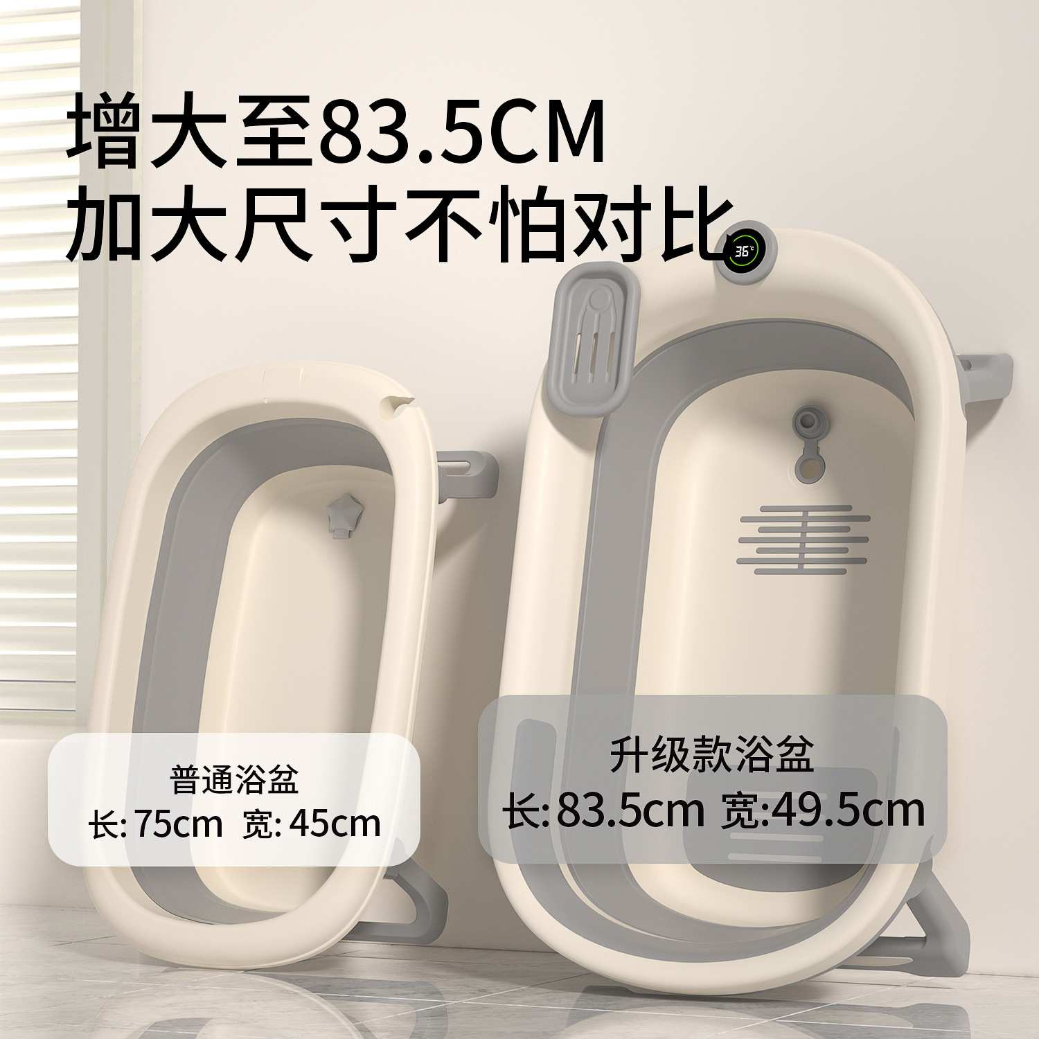 婴儿塑料洗澡盆宝宝浴盆可折叠儿童坐躺大号小孩家用浴缸新生儿