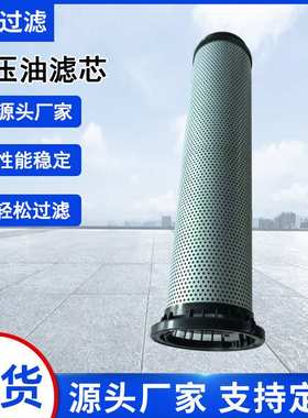 液压回油滤芯5909787机械设备挖掘机油水分离4915241滤清器