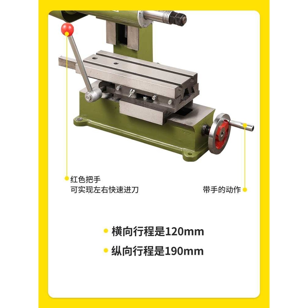 1514简易小型卧式铣床铣槽机卧室小卧铣工作台微型小平面磨床车床