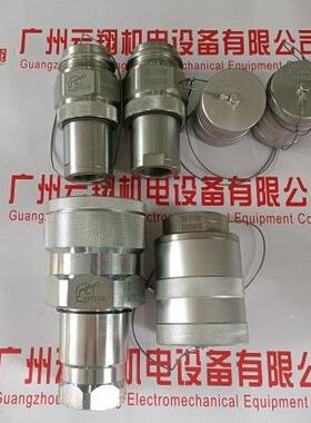 西班牙INTEVA因特威快速接头131.11113MG 131.12113MG