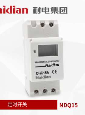 耐电AHC15ANDQ15Timerelay定时器微电脑时控器延时继电器计时小型