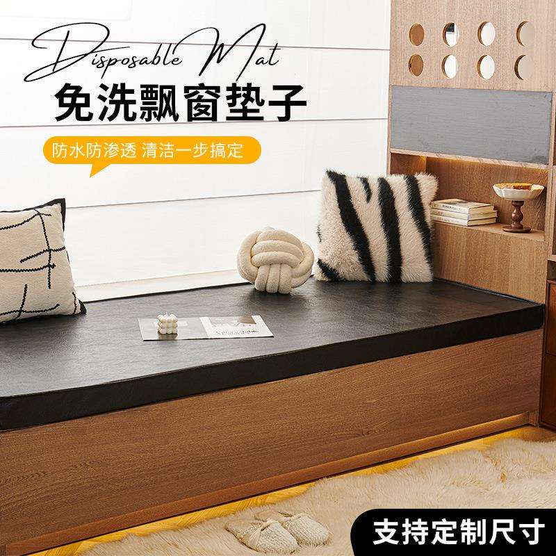 飘窗垫窗台垫耐磨皮革沙发坐垫高密度海绵垫防水垫子榻榻米垫床垫