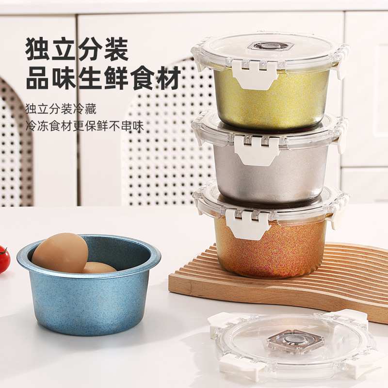 食品级全钛保鲜盒圆形饭盒带盖密封家用冰箱收纳盒小容量防漏