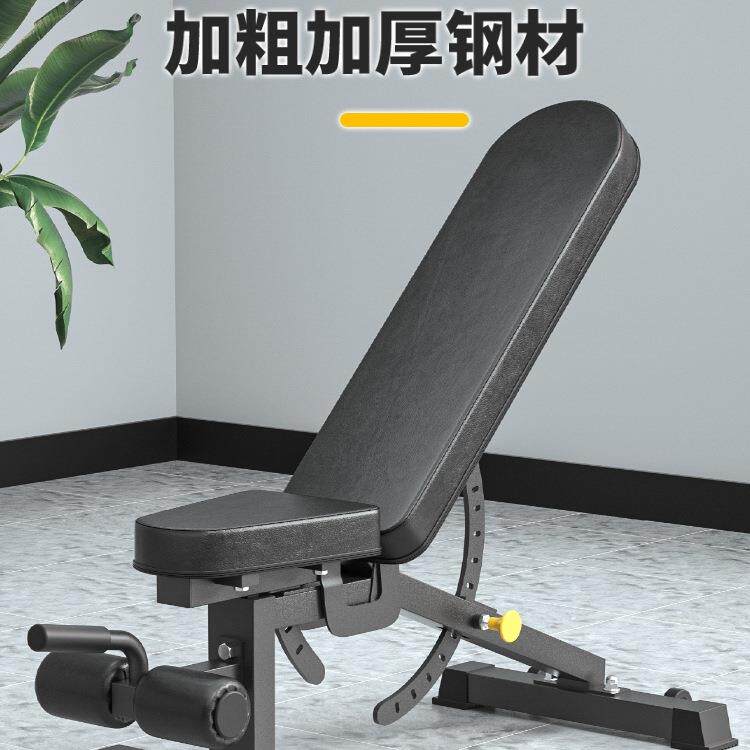 哑铃凳家用健身室内商用杠铃卧推凳折叠健身椅仰卧起坐健身器材